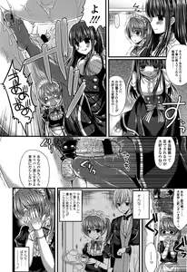 Page 332 of Girls forM Vol. 04 - preview thumbnail