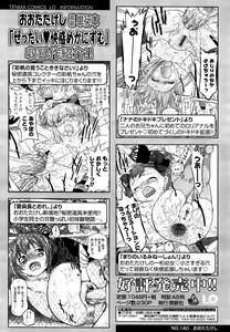 Page 370 of Girls forM Vol. 04 - preview thumbnail