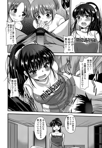 Page 86 of Girls forM Vol. 04 - preview thumbnail
