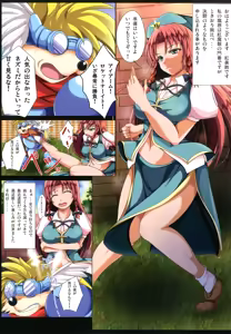 Page 3 of Oshiete!! Meiling Shijou - preview thumbnail