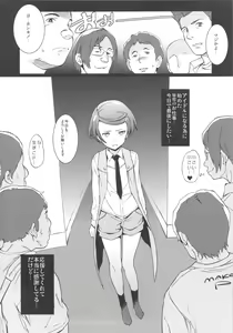 Page 3 of BLACK HEART - preview thumbnail