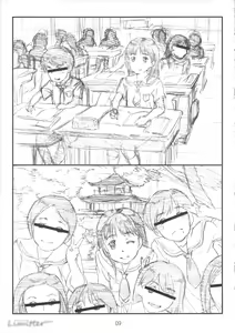 Page 8 of Limitter C84 - preview thumbnail