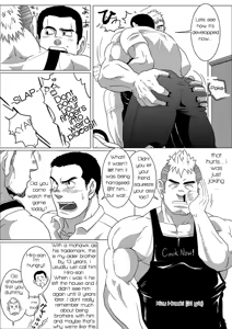 Page 3 of Brother Complex - preview thumbnail