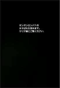 Page 3 of Kirigiri-san, Sore wa Biyakudayo!! - preview thumbnail