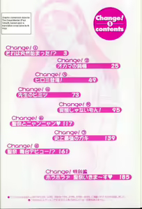 Page 3 of Change! [1] ch01 - preview thumbnail