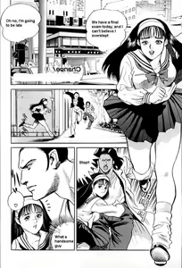 Page 4 of Change! [1] ch01 - preview thumbnail