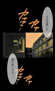 Page 3 of Saimin Gu - preview thumbnail