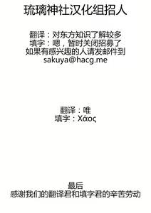 Page 3 of SACHIKO'S Summer vacation!! - preview thumbnail