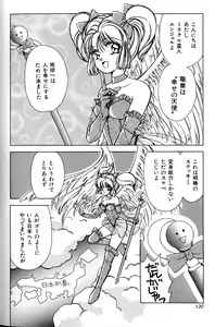 Page 3 of A-un vol. 2 ch 1 - preview thumbnail