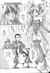 Page 8 of A-un vol. 2 ch 1 - preview thumbnail
