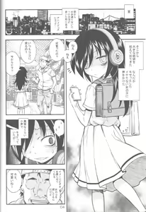 Page 3 of Watashi ga Yarareta no wa Kurutta Taiyou ga Warui! - preview thumbnail