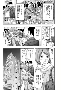 Page 153 of Action Pizazz 2013-03 - preview thumbnail