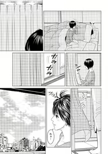 Page 192 of Action Pizazz 2013-03 - preview thumbnail