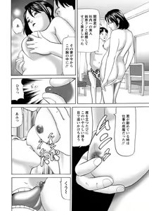 Page 233 of Action Pizazz 2013-03 - preview thumbnail