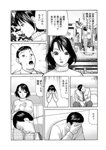 Page 240 of Action Pizazz 2013-03 - preview thumbnail