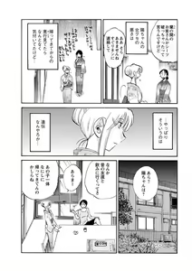 Page 30 of Action Pizazz 2013-03 - preview thumbnail