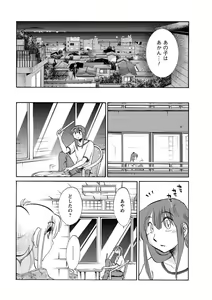Page 33 of Action Pizazz 2013-03 - preview thumbnail