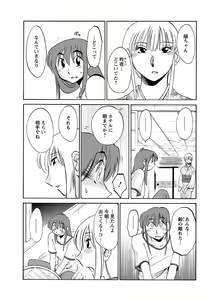 Page 34 of Action Pizazz 2013-03 - preview thumbnail