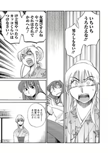 Page 36 of Action Pizazz 2013-03 - preview thumbnail