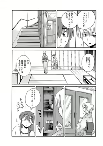 Page 38 of Action Pizazz 2013-03 - preview thumbnail