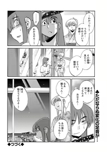 Page 41 of Action Pizazz 2013-03 - preview thumbnail