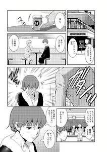 Page 45 of Action Pizazz 2013-03 - preview thumbnail