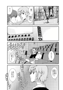 Page 46 of Action Pizazz 2013-03 - preview thumbnail