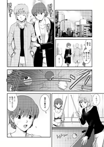 Page 47 of Action Pizazz 2013-03 - preview thumbnail
