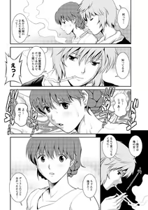 Page 49 of Action Pizazz 2013-03 - preview thumbnail