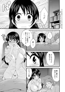 Page 6 of Action Pizazz 2013-03 - preview thumbnail