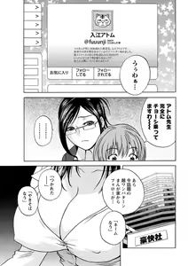Page 64 of Action Pizazz 2013-03 - preview thumbnail