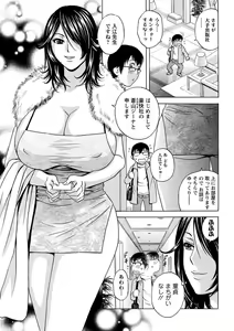 Page 66 of Action Pizazz 2013-03 - preview thumbnail