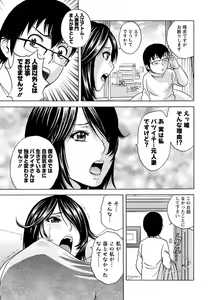 Page 68 of Action Pizazz 2013-03 - preview thumbnail