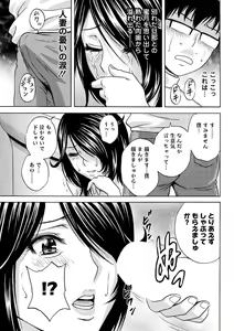 Page 70 of Action Pizazz 2013-03 - preview thumbnail