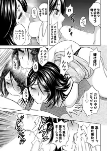Page 72 of Action Pizazz 2013-03 - preview thumbnail