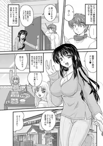 Page 80 of Action Pizazz 2013-03 - preview thumbnail