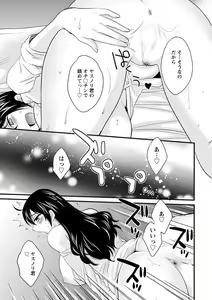 Page 8 of Action Pizazz 2013-03 - preview thumbnail