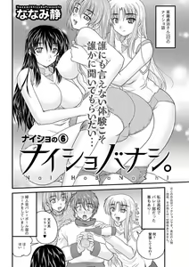 Page 81 of Action Pizazz 2013-03 - preview thumbnail