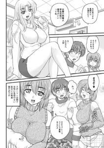 Page 83 of Action Pizazz 2013-03 - preview thumbnail