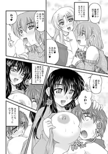 Page 87 of Action Pizazz 2013-03 - preview thumbnail