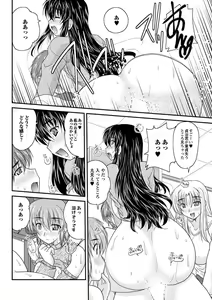 Page 91 of Action Pizazz 2013-03 - preview thumbnail