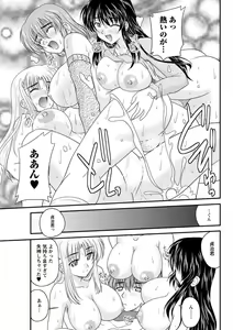 Page 96 of Action Pizazz 2013-03 - preview thumbnail