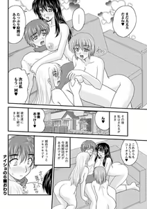 Page 97 of Action Pizazz 2013-03 - preview thumbnail