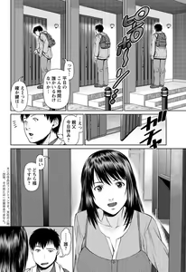 Page 99 of Action Pizazz 2013-03 - preview thumbnail