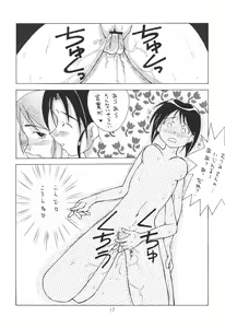 Page 18 of Love Otohime - preview thumbnail