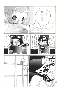 Page 29 of Love Otohime - preview thumbnail