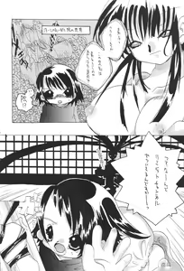Page 31 of Love Otohime - preview thumbnail