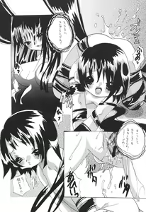 Page 39 of Love Otohime - preview thumbnail