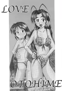 Page 4 of Love Otohime - preview thumbnail