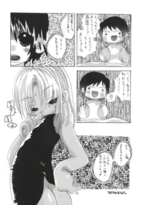 Page 43 of Love Otohime - preview thumbnail